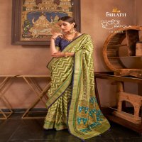 Trirath Suwarna Patola Wholesale Kandora Belt With Function Wear Sarees