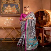 Trirath Suwarna Patola Wholesale Kandora Belt With Function Wear Sarees