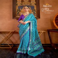 Trirath Suwarna Patola Wholesale Kandora Belt With Function Wear Sarees