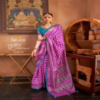 Trirath Suwarna Patola Wholesale Kandora Belt With Function Wear Sarees