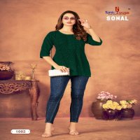 SONAL TUNIC HOUSE CHIKANKARI SHORT TOP COMBO SET