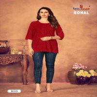 SONAL TUNIC HOUSE CHIKANKARI SHORT TOP COMBO SET