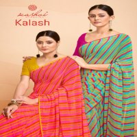 Kashvi Kalash Wholesale Georgette Lehariya Fabrics Sarees