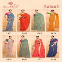 Kashvi Kalash Wholesale Georgette Lehariya Fabrics Sarees