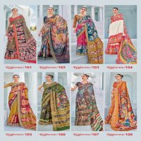 Apple Rajgharana Vol-1 Wholesale Kotha Jari Fabrics Sarees