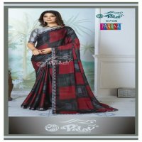 PALAV LAUNCH PAARNA VOL 67 KREEVA GEORGETTE CLASSY LOOK SAREE