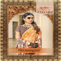 Vallabhi Sivasagar Wholesale Georgette Fabrics Ethnic Sarees