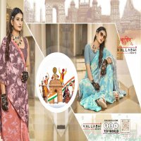 Vallabhi Sivasagar Wholesale Georgette Fabrics Ethnic Sarees