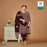 Leela Aashvee Wholesale Pure Cotton Satin Printed Dress Material