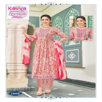 KAVYA PRESENTS ZEENAT VOL 18 CLASSY NAYRA CUT CAPSULE FOIL PRINT FULL STITCH BIG SIZE SALWAR SUIT