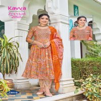 KAVYA PRESENTS ZEENAT VOL 18 CLASSY NAYRA CUT CAPSULE FOIL PRINT FULL STITCH BIG SIZE SALWAR SUIT