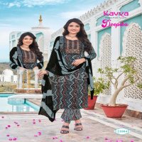 KAVYA LAUNCH DEEPIKA VOL 21 CAPSULE EMBROIDERY WORK FULLY STITCH SALWAR SUIT