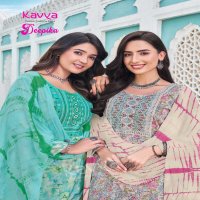 KAVYA LAUNCH DEEPIKA VOL 21 CAPSULE EMBROIDERY WORK FULLY STITCH SALWAR SUIT