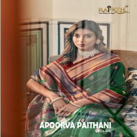 Rajpath Apoorva Paithani Vol-4 Wholesale Soft Peshwai Paithani Silk Sarees