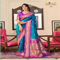 Rajpath Apoorva Paithani Vol-4 Wholesale Soft Peshwai Paithani Silk Sarees