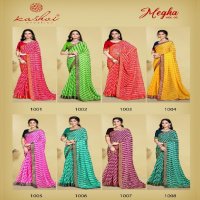 Kashvi Megha Vol-2 Wholesale Chiffon Fabrics Indian Sarees