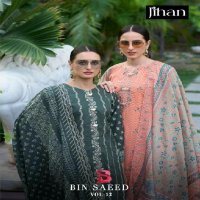 Jihan Bin Saeed Vol-12 Wholesale Indian Pakistani Salwar Suits