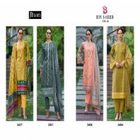 Jihan Bin Saeed Vol-12 Wholesale Indian Pakistani Salwar Suits