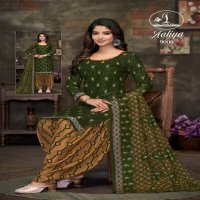 Miss World Aaliya Vol-9 Wholesale Pure Cotton Printed Dress Material
