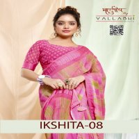 IKSHITA VOL 8 BY VALLABHI PRINTS LAUNCHING SOLID DESIGN STYLISH GEORGETTE SAREE