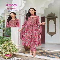 KAVYA JYOTIKA VOL 5 UMBRELLA CUT FOIL PRINT READYMADE SALWAR SUIT