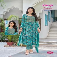 KAVYA JYOTIKA VOL 5 UMBRELLA CUT FOIL PRINT READYMADE SALWAR SUIT