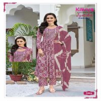 KAVYA JYOTIKA VOL 5 UMBRELLA CUT FOIL PRINT READYMADE SALWAR SUIT