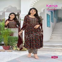 KAVYA JYOTIKA VOL 5 UMBRELLA CUT FOIL PRINT READYMADE SALWAR SUIT