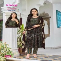 KAVYA JYOTIKA VOL 5 UMBRELLA CUT FOIL PRINT READYMADE SALWAR SUIT