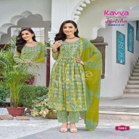 KAVYA JYOTIKA VOL 5 UMBRELLA CUT FOIL PRINT READYMADE SALWAR SUIT