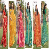 Vallabhi Deepali Wholesale Georgette Fabrics Ethnic Sarees