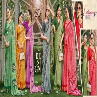 5D Designer Ganga Vol-3 Wholesale Bright Simmer Chiffon Blouse Sarees