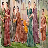 5D Designer Ganga Vol-14 Wholesale Bright Simmer Chiffon Blouse Sarees