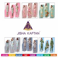 JELITE SILK CO ORD SET VOL 5 WHOLESALE CO ORD SET COLLECTION