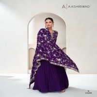 Aashirwad Veronica Wholesale Premium Silk Gown With Dupatta