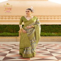 Trirath Pratha Wholesale Supre PV Silk With Aqua Finish Function Wear Sarees