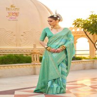 Trirath Pratha Wholesale Supre PV Silk With Aqua Finish Function Wear Sarees