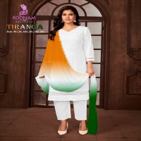 TIRANGA BY POONAM DESIGNER READYMADE INDEPENDENCE DAY SPECIAL BIG SIZE 3PCS DRESS