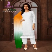 TIRANGA BY POONAM DESIGNER READYMADE INDEPENDENCE DAY SPECIAL BIG SIZE 3PCS DRESS