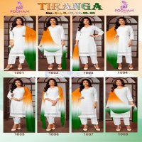 TIRANGA BY POONAM DESIGNER READYMADE INDEPENDENCE DAY SPECIAL BIG SIZE 3PCS DRESS