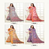 STYLEWELL APARNA FANCY JACQUARD SILK REGULAR WEAR SAREE WHOLESALER