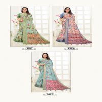 STYLEWELL APARNA FANCY JACQUARD SILK REGULAR WEAR SAREE WHOLESALER