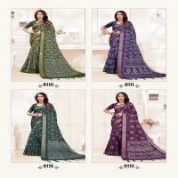 ASMITA BY STYLEWELL FASHIONABLE ATTRACTIVE COLOUR SAREE WITH BLOUSE