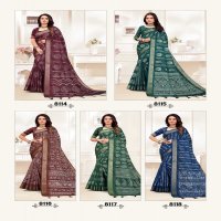 ASMITA BY STYLEWELL FASHIONABLE ATTRACTIVE COLOUR SAREE WITH BLOUSE