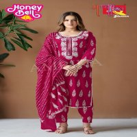 HONEY BELL BY AMBIKA RAYON PRINT DAILY WEAR STYLISH FULL STITCH COMBO SET DRESS