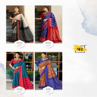 BARKHA PLUS BY SR IKKAT PRINT MUL MUL COTTON ELEGANT STYLE SAREE WITH BLOUSE