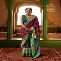 Trirath Rathyatra Wholesale Sigma Silk Function Wear Sarees