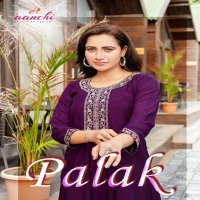 Aanchi Palak Wholesale Roman Silk Flair Cut Kurtis