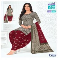 MCM LIFESTYLE PRIYA VOL 24 CAMBRIC COTTON READYMADE PATIYALA SALWAR SUITS WHOLESALER