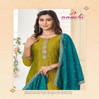 KIWI BY AANCHI VICHITRA STRAIGHT CUT ELEGANT STYLE EMBROIDERY WORK READYMADE SALWAR SUIT